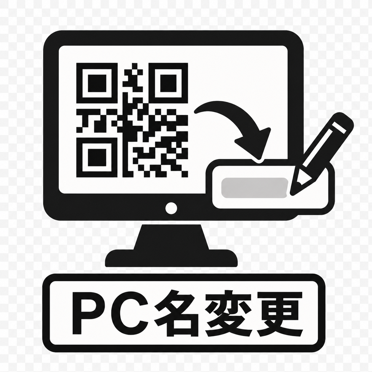 PC Renamer 公式アイコン